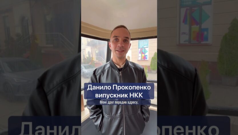 КП "Київпастранс" запрошує на навчання майбутніх водіїв громадського транспорту