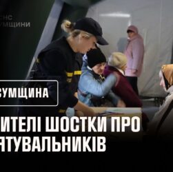 Щирі слова подяки — це найвища винагорода для рятувальників