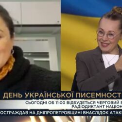 День української писемності: як у цей день проходитиме Радіодиктант єдності | Наталія Сумська