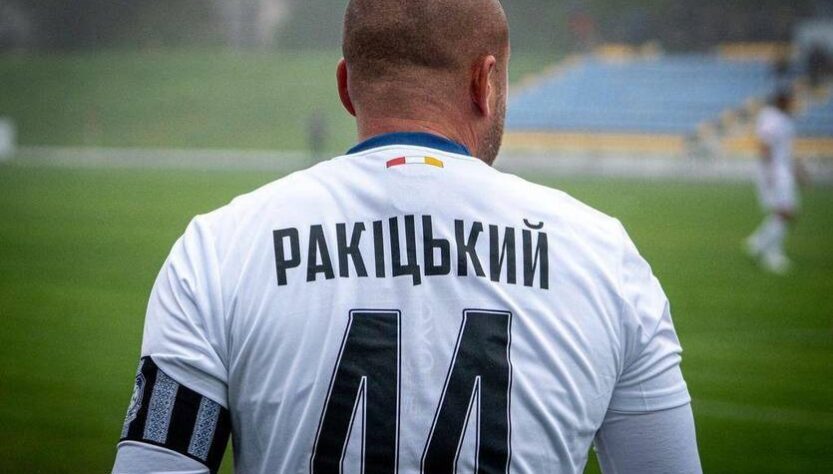 Новини спорту - Ракіцький б'є головою, та не у ворота, а суперника