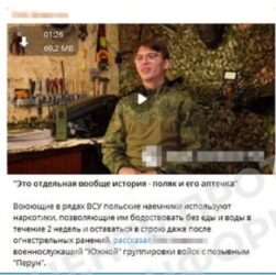 Новини світу - РФ поширила новий фейк про польських найманців і наркотики - ЦПД