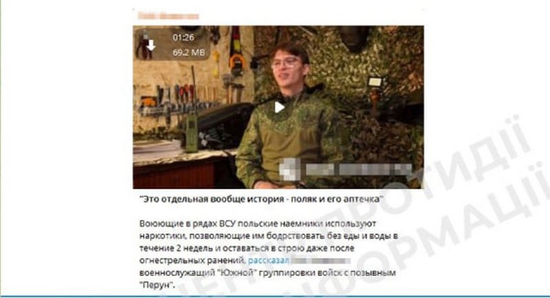 Новини світу - РФ поширила новий фейк про польських найманців і наркотики - ЦПД