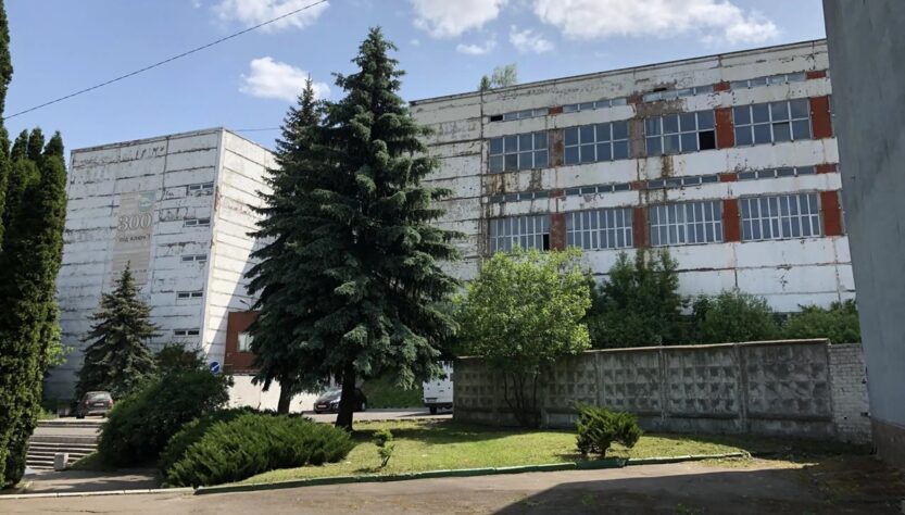 Новини бізнесу - Рівненський радіозавод продали на "голландському аукціоні"