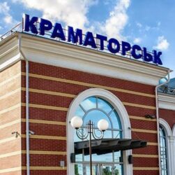 Новини України - Росіяни атакували дроном потяг Львів-Краматорськ