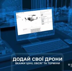 DOT-Chain Defence відкрив нові можливості для української оборонної промисловості.