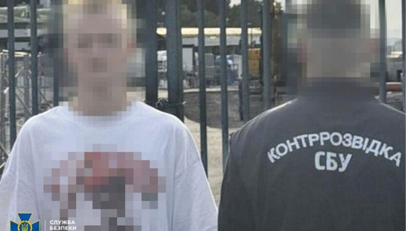 Новини України - СБУ викрила російського агента в Європі