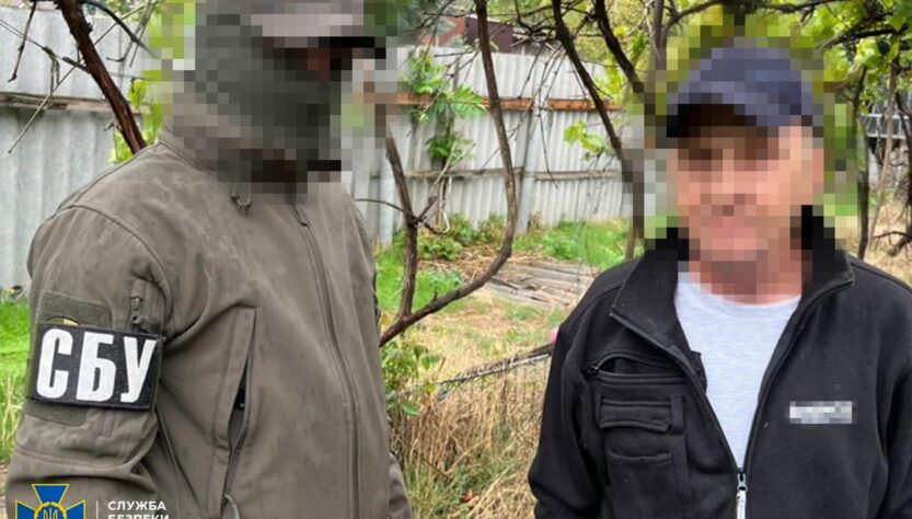 Новини України - СБУ затримала чотирьох торговців трофейною зброєю