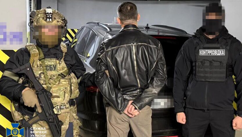 Новини України - СБУ затримала посадовця БЕБ за підозрою у веденні бізнесу з Росією
