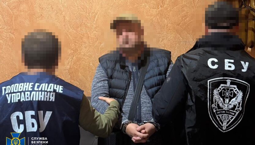 Новини України - СБУ затримала посадовця Мін'юсту, який займався схемами для ухилянтів