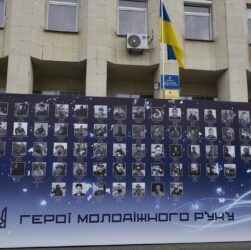 У Мінмолодьспорті відзначили День захисників та захисниць України