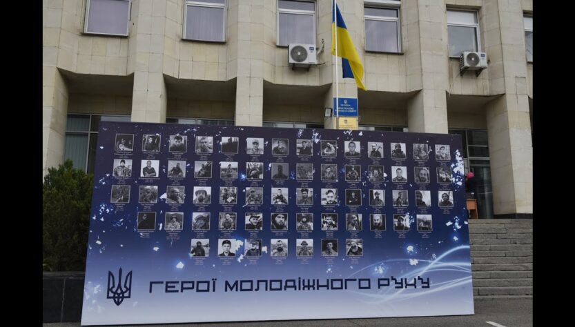 У Мінмолодьспорті відзначили День захисників та захисниць України