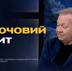 Переговори у США: ключові теми та потенційні результати для України | Євген Добряк