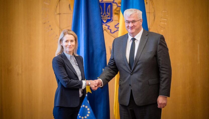 Новини України - Тепер час грає на користь України - Каллас