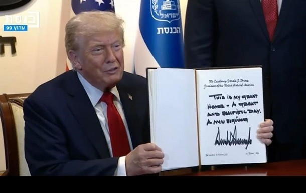 Новини світу - Трамп заявив про міцний мир на Близькому Сході