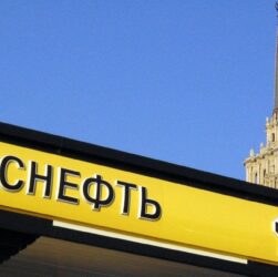 Новини бізнесу - Ціни на нафту підскочили через санкції проти Росії