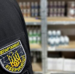 Події - У Харкові викрили схему продажу фальшивих БАДів