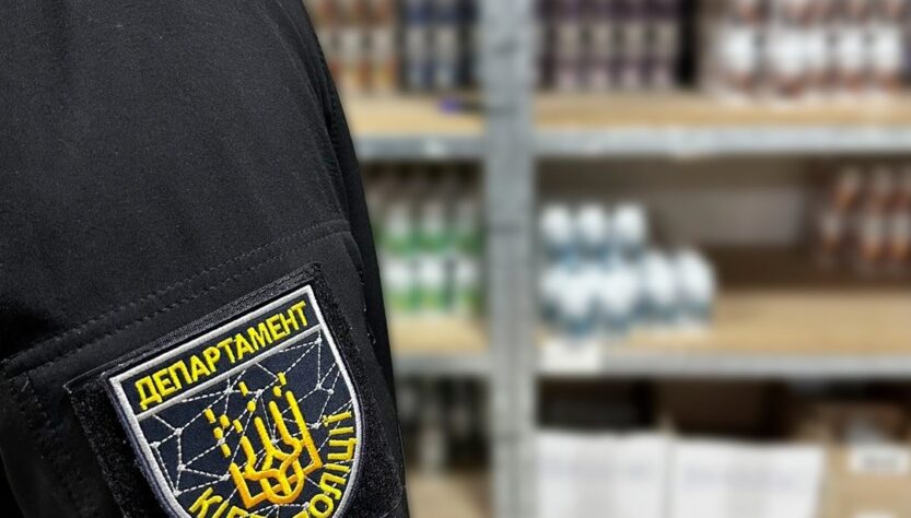 Події - У Харкові викрили схему продажу фальшивих БАДів