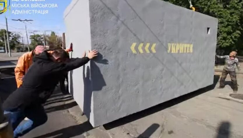 Новини України - У Херсоні показали встановлення мобільного укриття