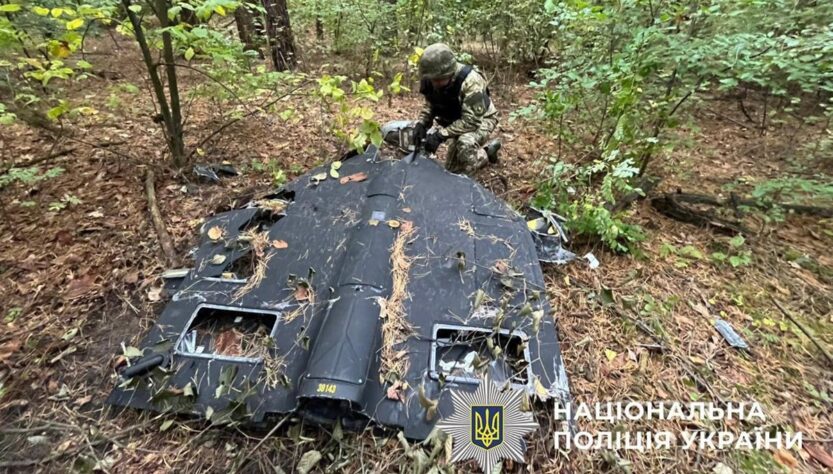 Новини Києва - У Києва знайшли уламки "шахеда" з бойовою частиною