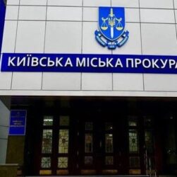 Новини Києва - У Києві працівниця банку привласнювала гроші померлих клієнтів