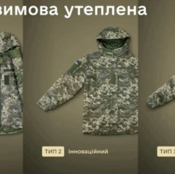 Новини України - У Міноборони розповіли про вдосконалену зимову військову форму