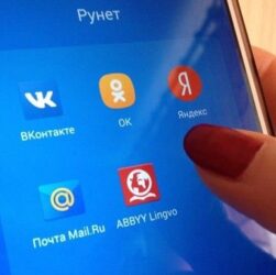 Новини світу - У РФ запровадили тотальний нагляд за користувачами соцмереж