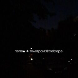 Новини світу - У російському Бєлгороді знову стався блекаут