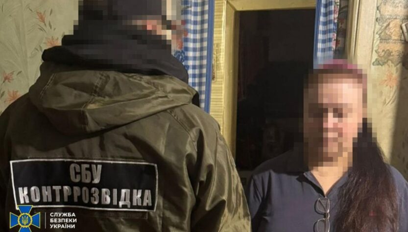 Новини України - У Слов’янську затримали агентку російського ГРУ