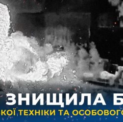 СБУ завдала серію ударів по місцях базування російської техніки та особового складу