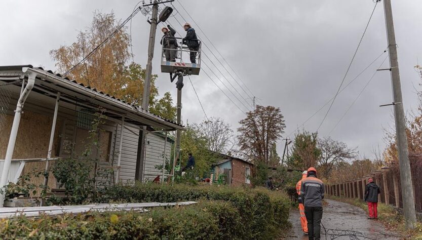 Новини України - Укренерго уточнило ситуацію з відключеннями