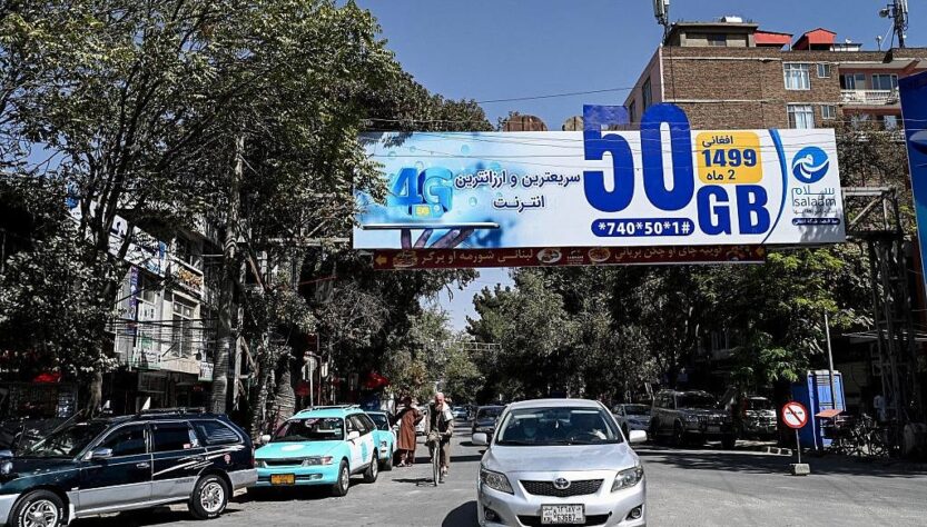 Новини світу - В Афганістані після двох діб відключення запрацював інтернет