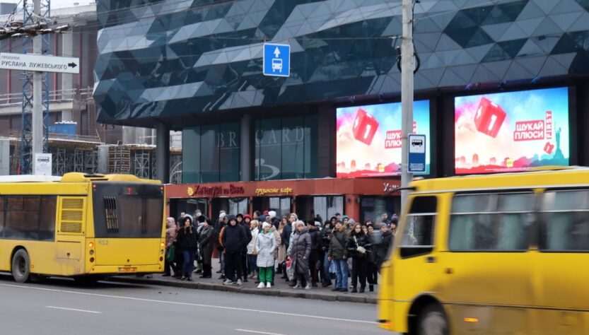 Новини Києва - В Києві частково замінили електротранспорт автобусами