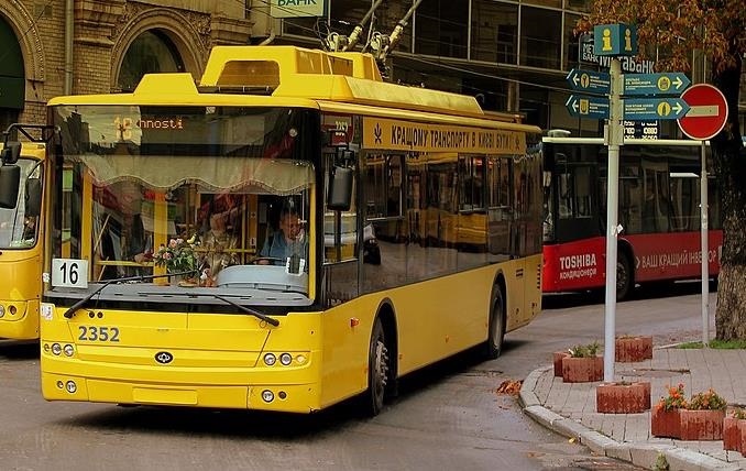 Новини Києва - В Києві прорвало водопровід: перекрито рух і змінено маршрути тролейбусів