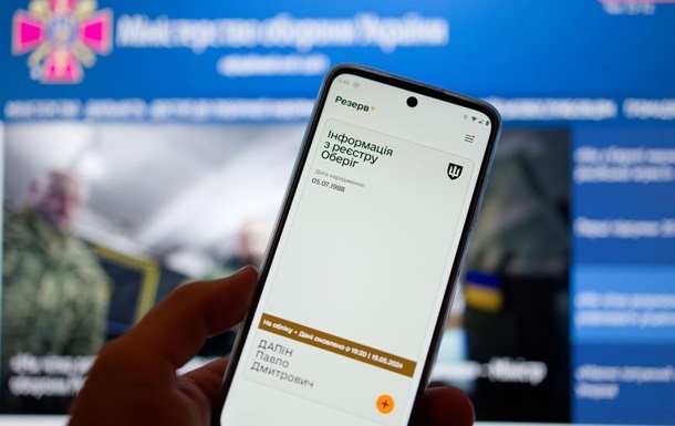 Новини України - В МО розповіли, як працюватиме автоматичне продовження відстрочок