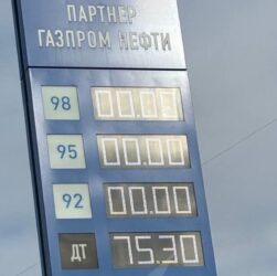 Новини бізнесу - В Новосибірській області РФ закінчується бензин