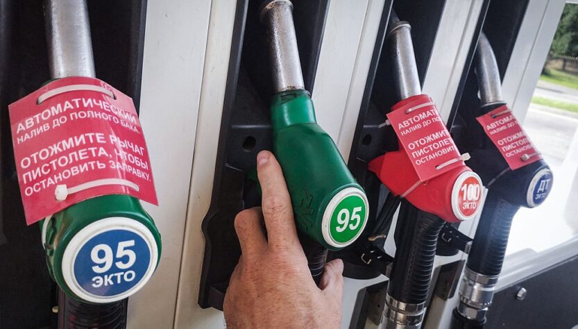 Новини бізнесу - В Росії зафіксували один із найбільших за 10 років стрибків цін на бензин