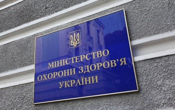 Новини України - В Україні створять два центри ядерної медицини для ранньої діагностики раку