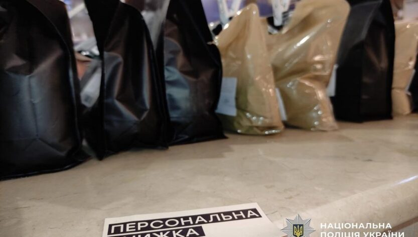 Новини України - В Україні викрили мережу збуту нового наркотику