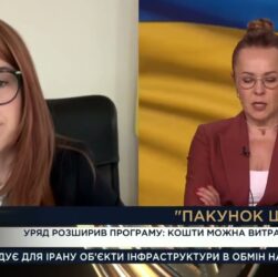 "Пакунок школяра" 2025: як отримати 5000 грн на дитину та на що їх витратити | Людмила Шемелинець