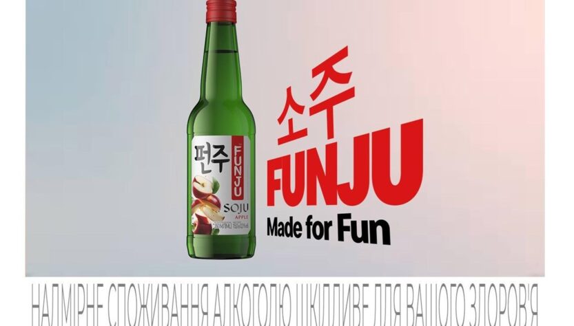 Новини бізнесу - Ви ще не пробували Фанжу? Пояснюємо чому це помилка
