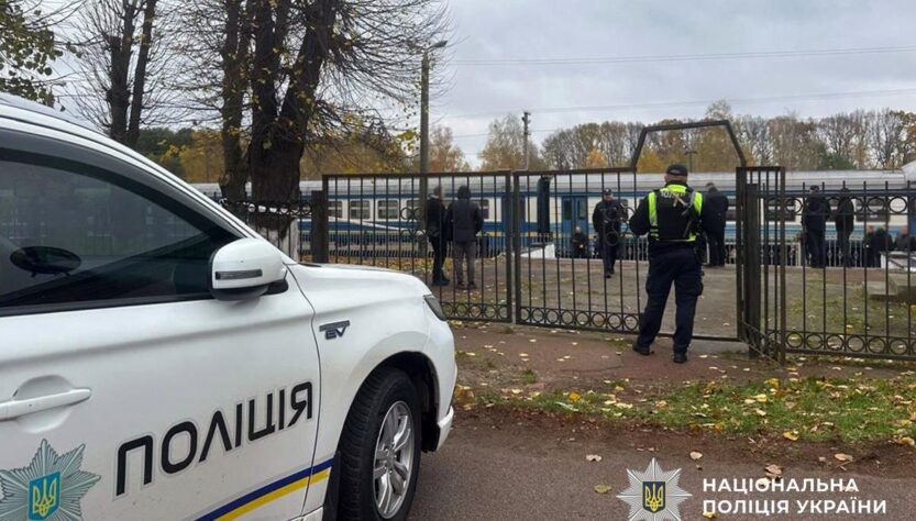 Новини України - Вибух на Житомирщині: поліція повідомила подробиці