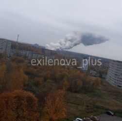 Новини світу - Вибух ракети: під Москвою горить об'єкт Роскосмосу