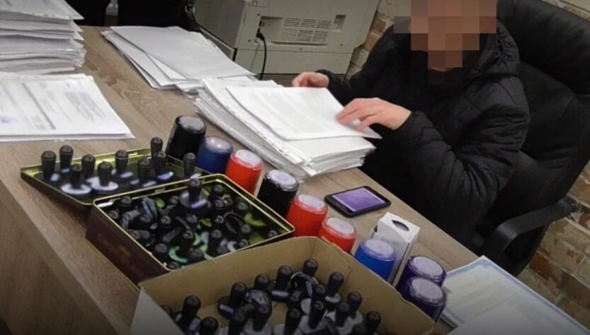 Новини України - Викрито конвертцентр із обігом у 15 млрд гривень