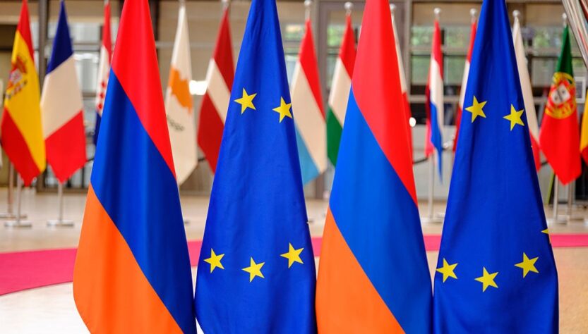 Новини світу - Вірменія заявила про намір подати заявку на вступ до ЄС