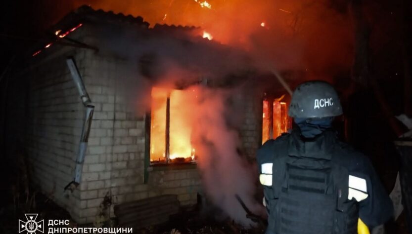 Новини України - Війська РФ атакували Дніпропетровщину, виникла пожежа