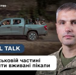 Закупівля вживаної техніки для ЗСУ: покроковий алгоритм