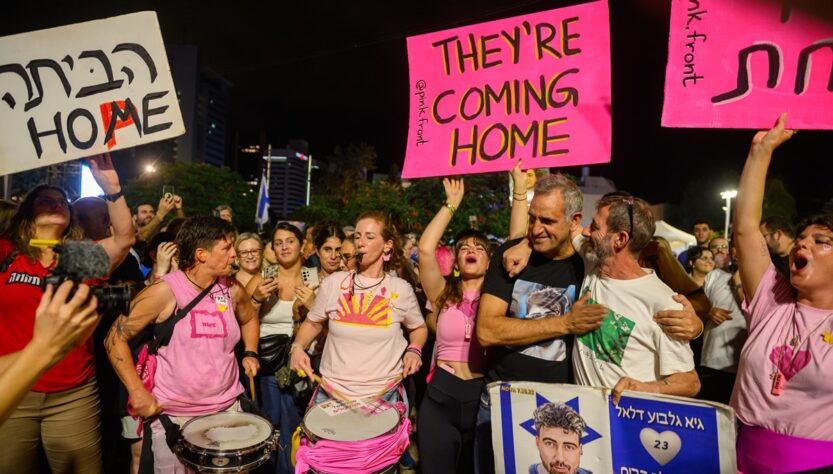 Новини світу - Вже сьогодні: в Ізраїлі очікують на звільнення 20 заручників