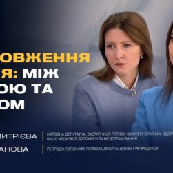 Біоматеріал воїнів: чи можуть родини мати дітей після їхньої смерті