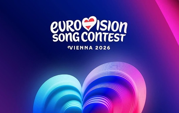 Новини культури - Євробачення-2026: Австрія може відмовитися від проведення конкурсу