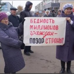 Новини світу - За межею бідності живуть 18 млн росіян